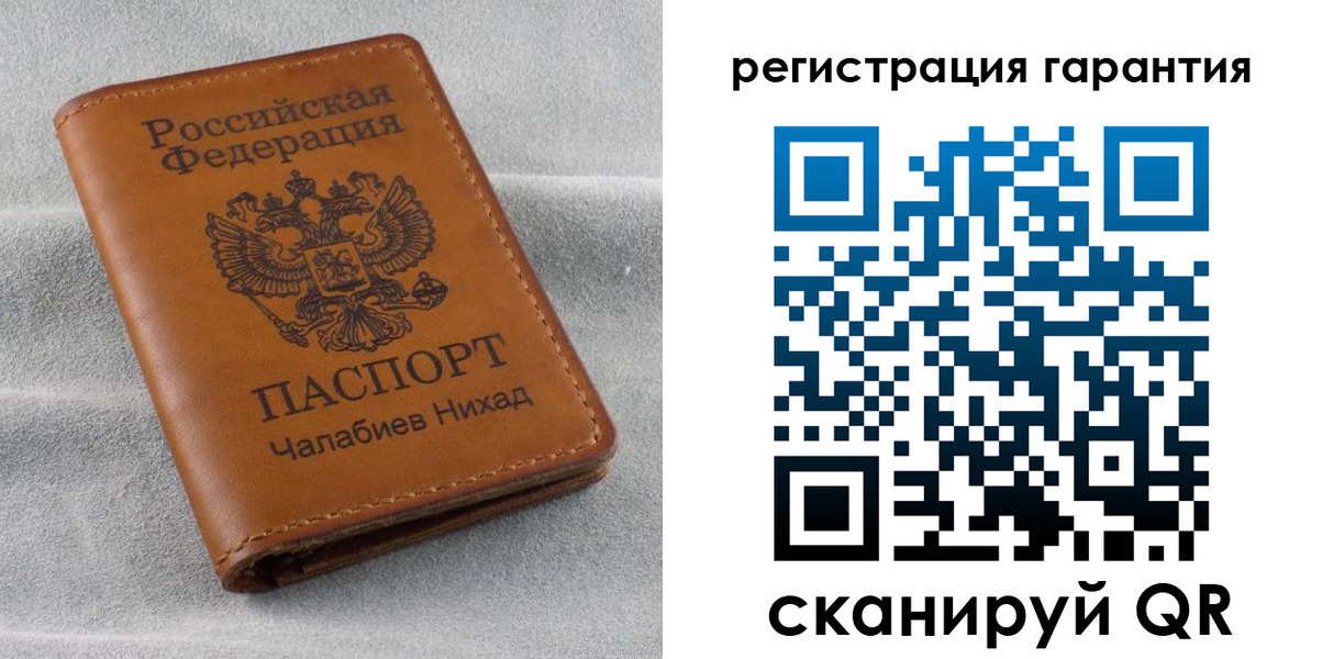 купить прописку в Владивостоке