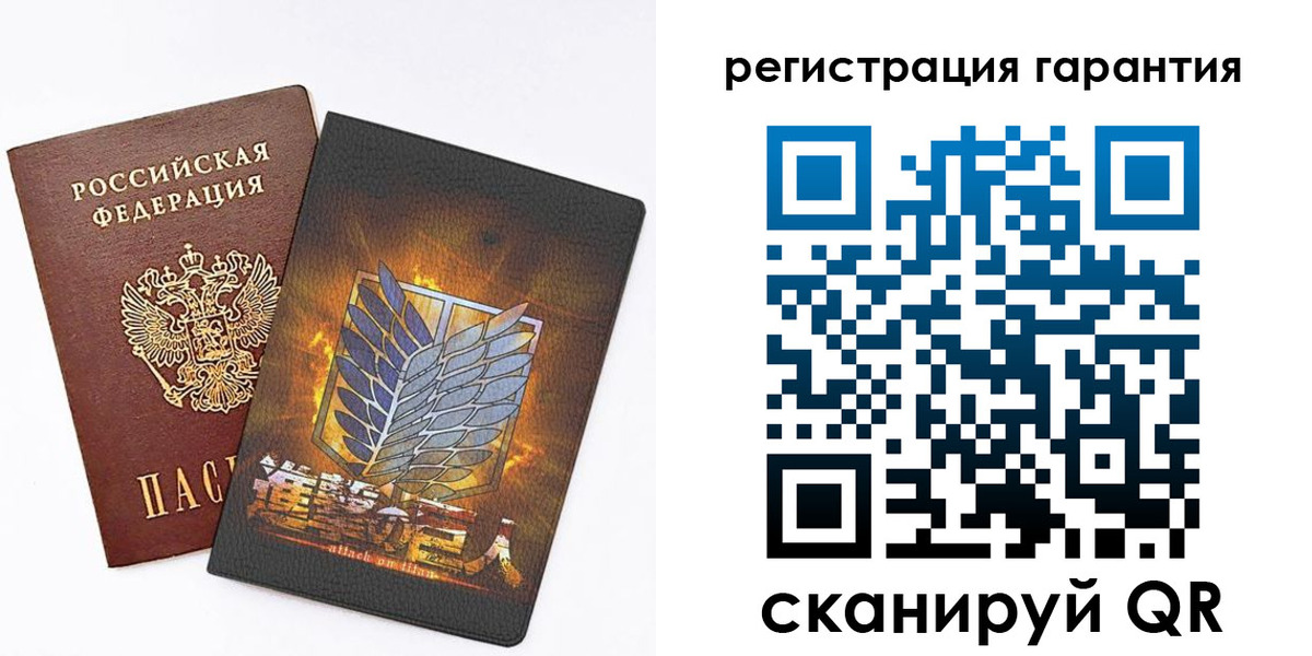 прописка для кредита в Владивостоке